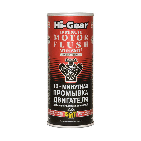 

Промывка двигателя 10-минутная Hi-Gear HG2217 с SMT2 444 мл.