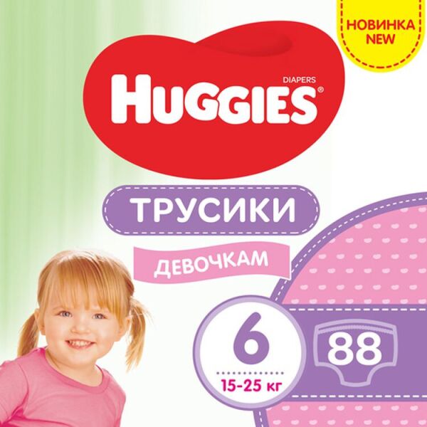 

Подгузники-трусики Huggies Pants 6 M-Pack 15-25 кг для девочек 88 шт (5029054568217)