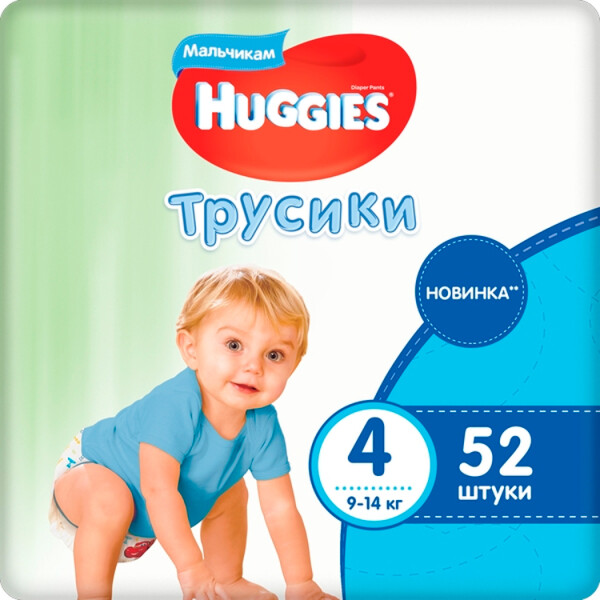 

Трусики-подгузники Huggies 4 для мальчиков мега (9-14кг) 52 шт