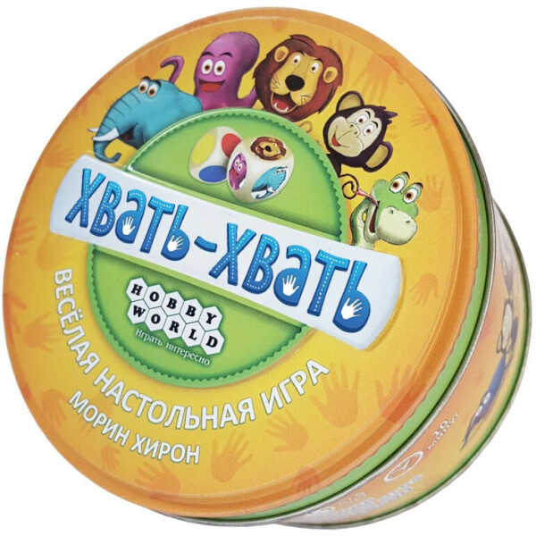 

Настольная игра Hobby World Хвать-хвать (915232)