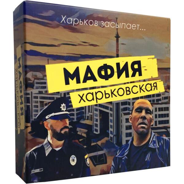 

Настольная игра Flixplay Мафия Харьковская