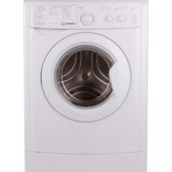 

Стиральная машина Indesit IWSC 51051 UA