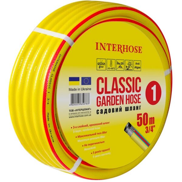 

Шланг армированный INTERHOSE Classic 1, 3/4", 50 м (105668)