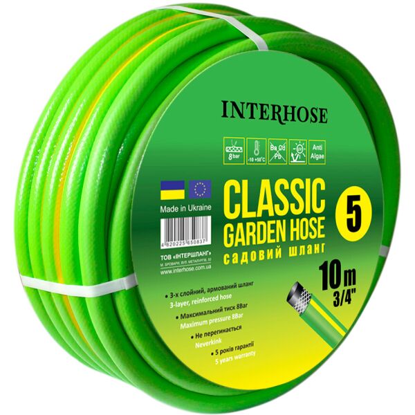 

армированный INTERHOSE Classic 5, 3/4", 10 м (105669)