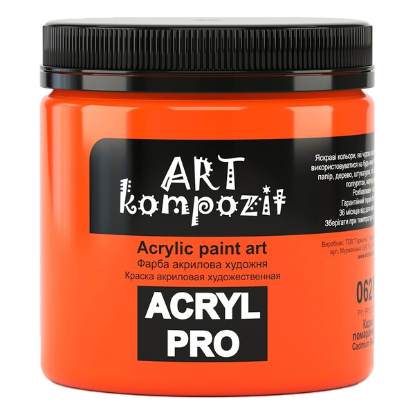 

Краска акриловая ART Kompozit 062 430 мл кадмий оранжевый (KT062)