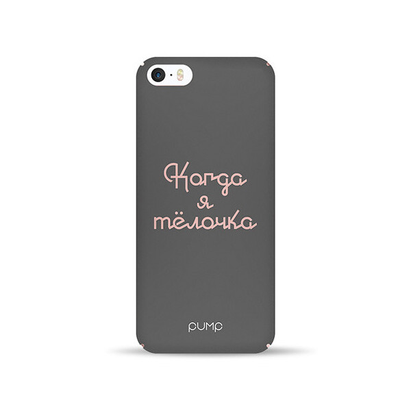 

Чехол Pump Plastic Fantastic для iPhone 8 (4.7" ) (686874)