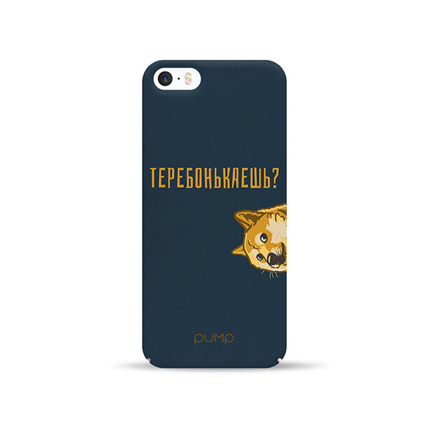 

Чехол Pump Plastic Fantastic для iPhone 8 (4.7" ) (686879)