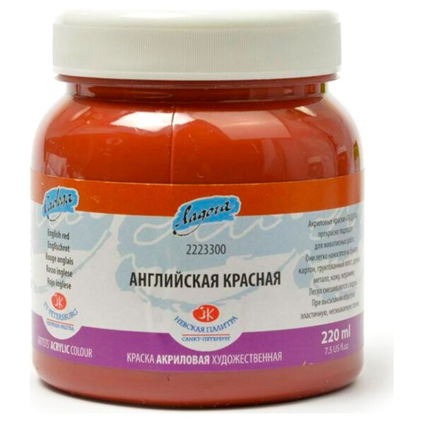 

Краска акриловая Ладога 300 английская красная 220 мл ЗХК (351245)
