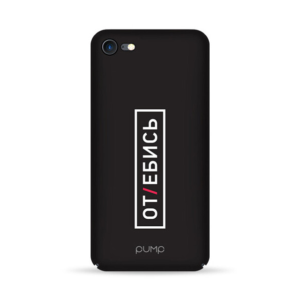 

Чехол Pump Tender Touch для iPhone 8 (4.7" ) (687151)
