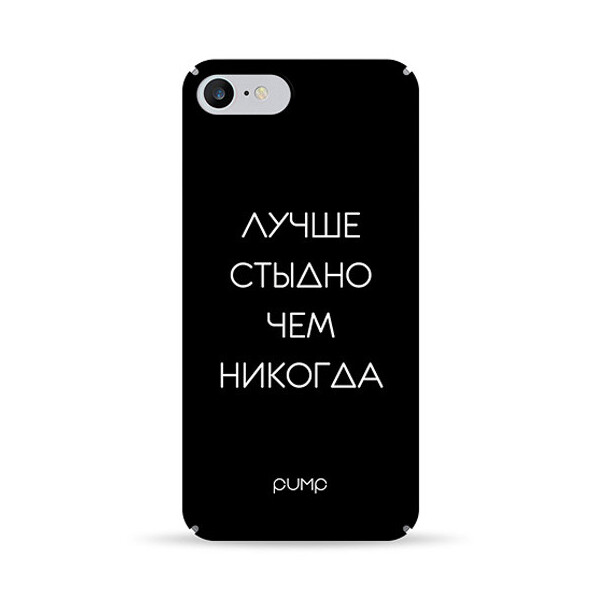 

Чехол Pump Tender Touch для iPhone 8 (4.7") (687170)
