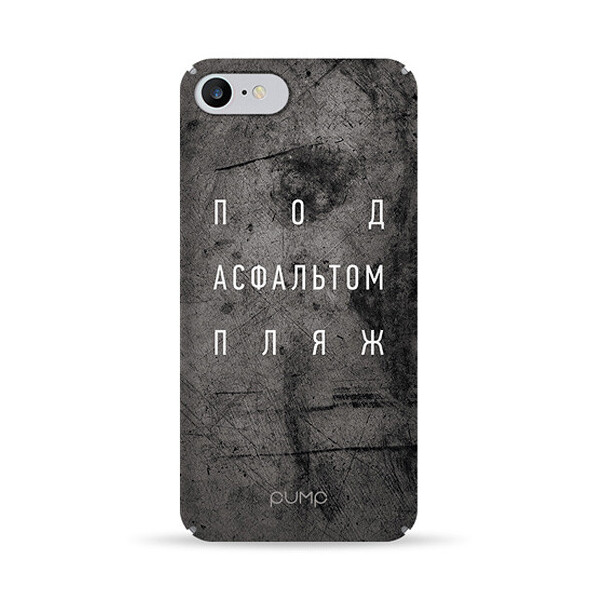 

Чехол Pump Tender Touch для iPhone 8 (4.7") (687180)