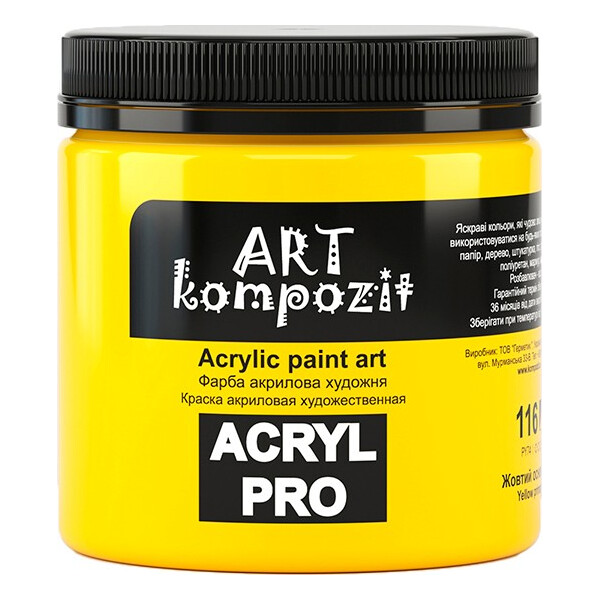

Краска акриловая ART Kompozit 430 мл Желтый основной (KT116)