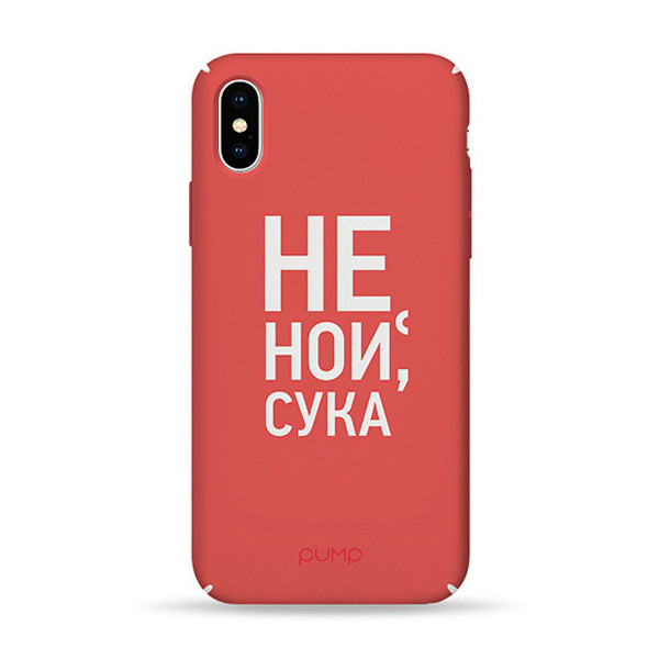 

Чехол Pump Tender Touch для Apple iPhone 5S (686954)