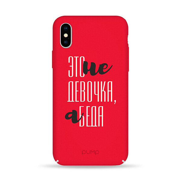

Чехол Pump Tender Touch для Apple iPhone 5S (686956)
