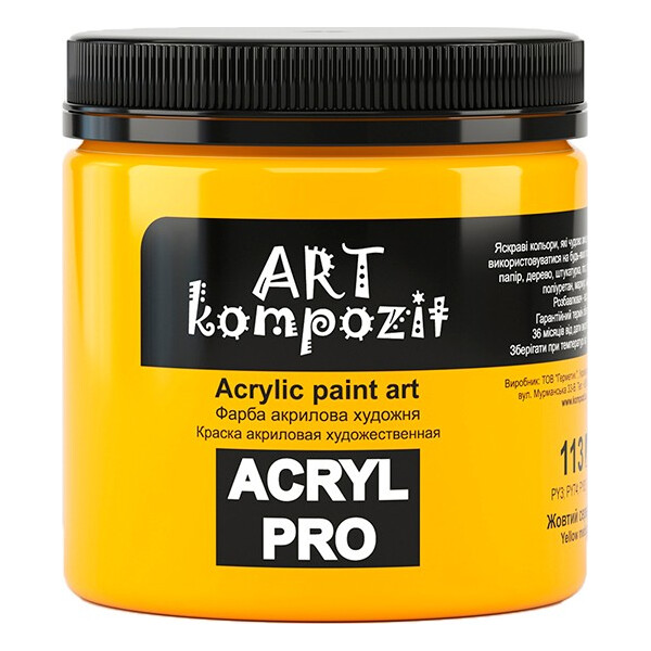 

Краска акриловая ART Kompozit 430 мл Желтый средний (KT113)