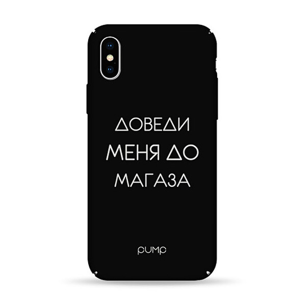 

Чехол Pump Tender Touch для iPhone 8 plus (5.5" ) (687050)