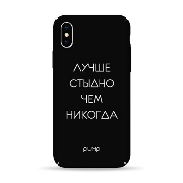 

Чехол Pump Tender Touch для iPhone 8 plus (5.5" ) (687082)