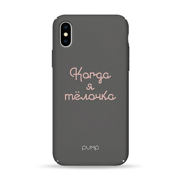 

Чехол Pump Tender Touch для iPhone 8 plus (5.5" ) (687087)