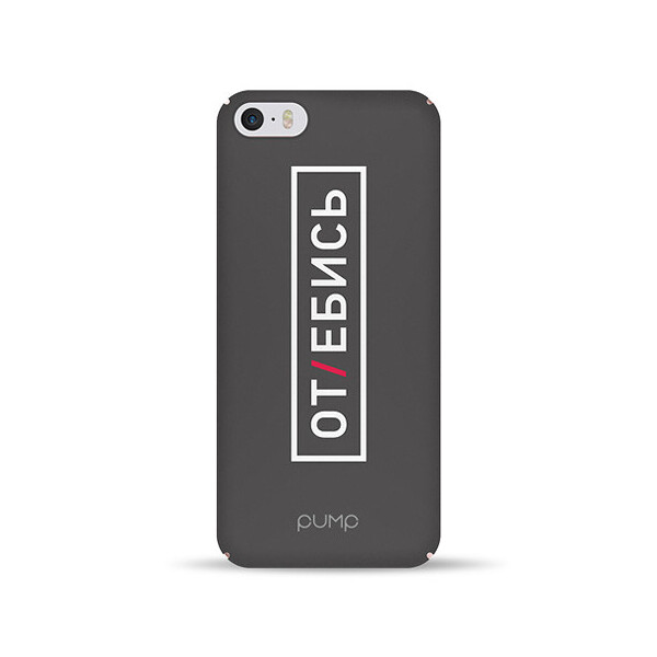 

Чехол Pump Tender Touch для iPhone X (5.8" ) (687258)