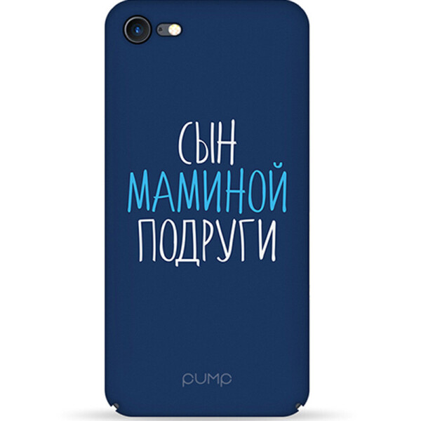 

Чехол Pump Tender Touch для iPhone 8 (4.7") (Son Mama) (686107)
