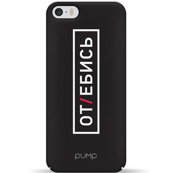 

Чехол Pump Tender Touch для iPhone 8 (4.7" ) (690929)