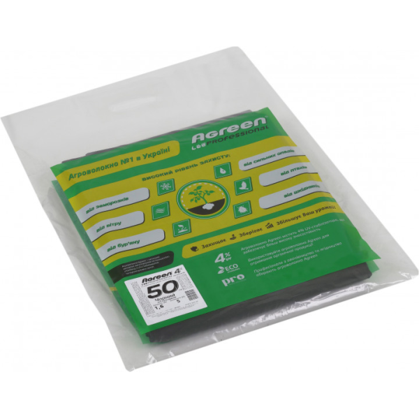 

Агроволокно Agreen 50 г/м2 черно-белое (1,6x5 м)