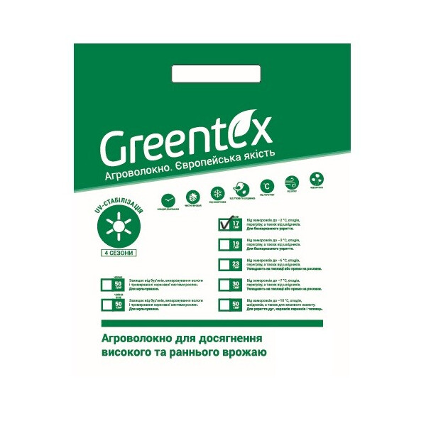 

Агроволокно Greentex белое 17 г/м2 1,6x5 м