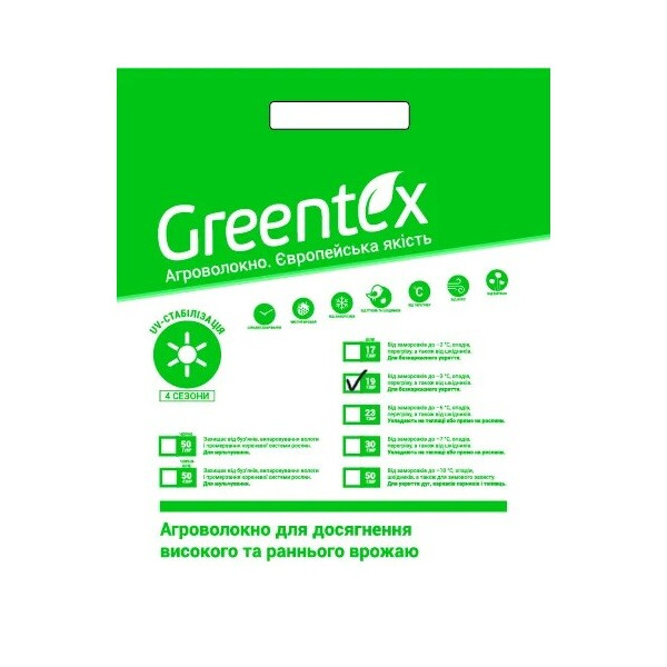 

Агроволокно Greentex белое 19 г/м2 1,6x5 м