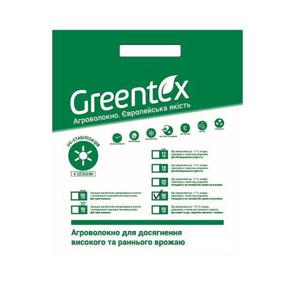 

Агроволокно Greentex белое 30 г/м2 3,2x5 м