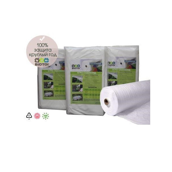 

Агроволокно Biotol белое 30 г/м2, 1,6х10 м