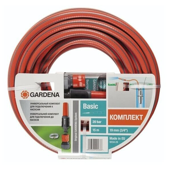

Шланг для полива Gardena 3/4" 15м (18134-29.000.00)