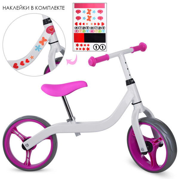 

Беговел PROFI KIDS детский 10,5 д. M 3843-3 белый