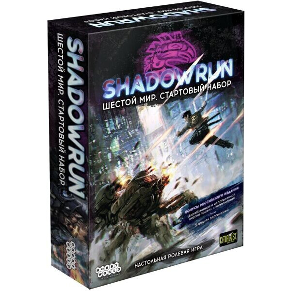 

Настольная игра Hobby World Shadowrun: Шестой мир. Стартовый набор