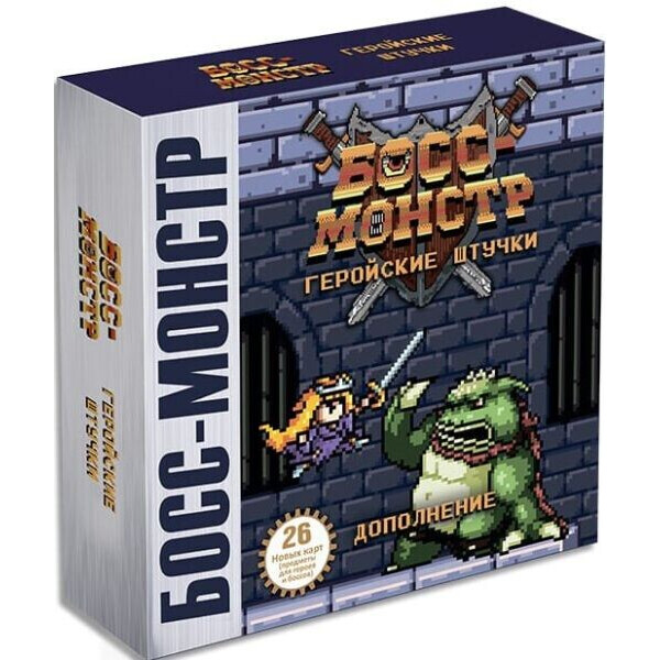 

Настольная игра GaGa Games Босс-Монстр: Геройские Штучки (Boss Monster: Tools of Hero-Kind)