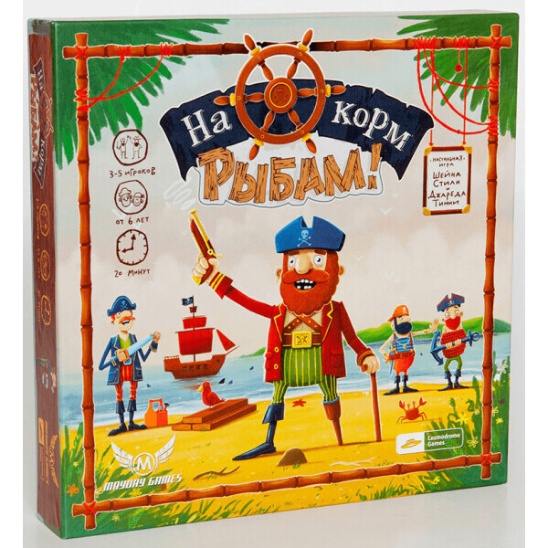 

Настольная игра Cosmodrome Games На корм рыбам! (Walk the Plank!)