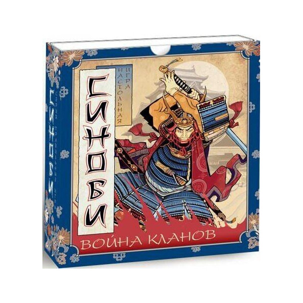 

Настольная игра Правильные игры Синоби. Война Кланов