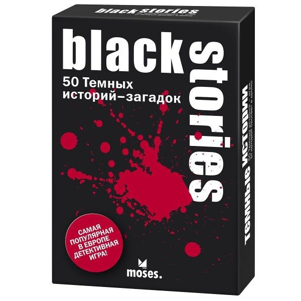 

Настольная игра Moses Темные истории 1 (Black Stories)