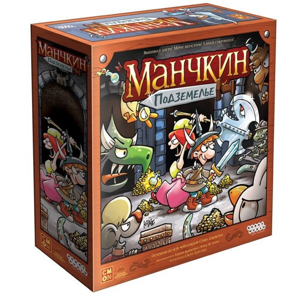 

Настольная игра Hobby World Манчкин: Подземелье (Munchkin Dungeon) (915256)