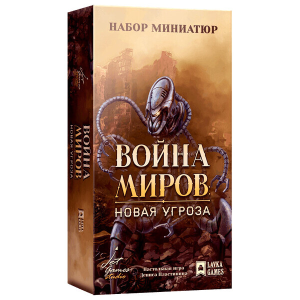 

Настольная игра Lavka Games Война Миров. Новая Угроза - Набор миниатюр