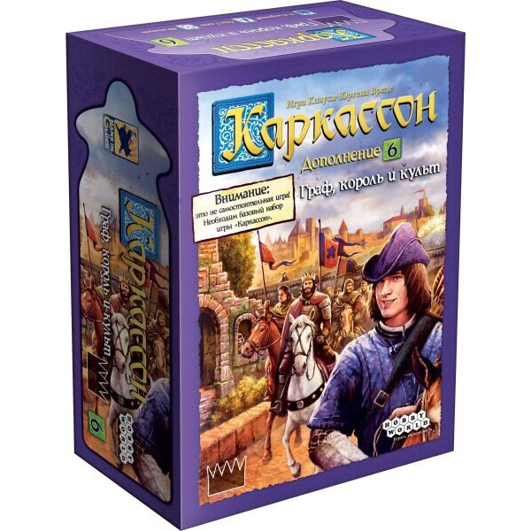 

Настольная игра Hobby World Каркассон: Граф, король и культ (915223)