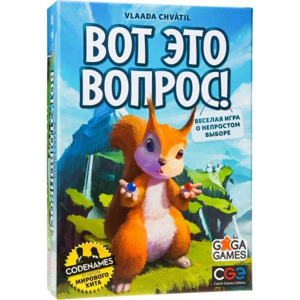 

Настольная игра GaGa Games Вот Это Вопрос!