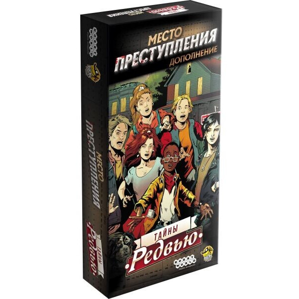 

Настольная игра Hobby World Место преступления: Тайны Редвью (915246)