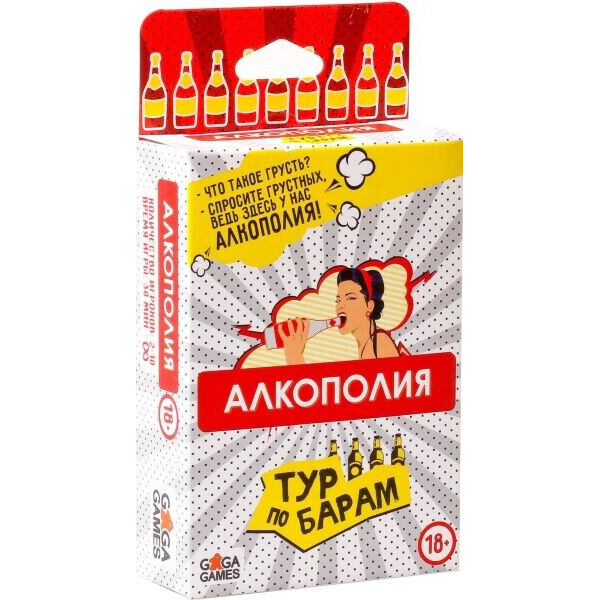 

Настольная игра GaGa Games Алкополия. Тур По Барам