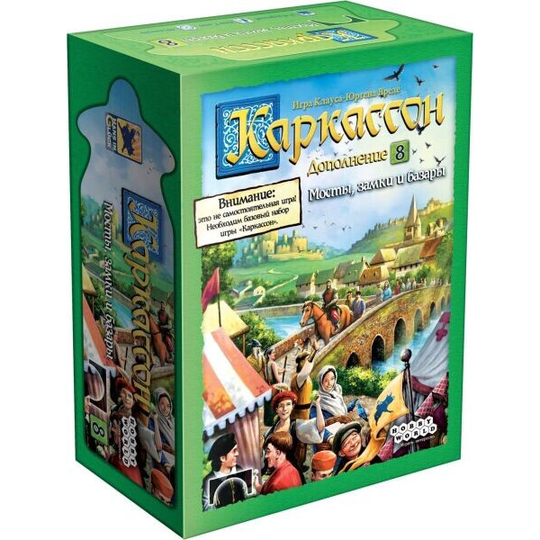 

Настольная игра Hobby World Каркассон: Мосты, замки и базары (915224)