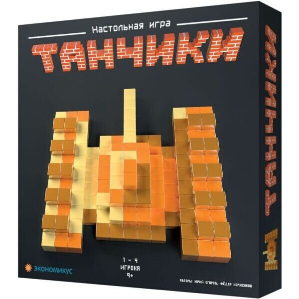 

Настольная игра Экономикус Танчики (Battle Tanks)