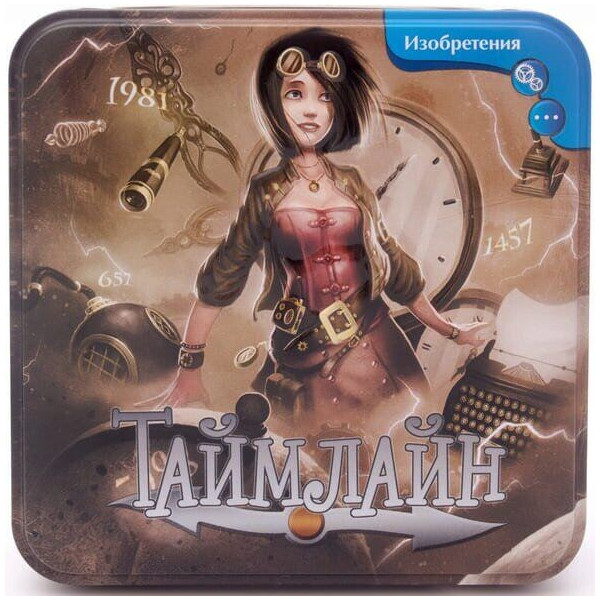 

Настольная игра Стиль Жизни Таймлайн Изобретения