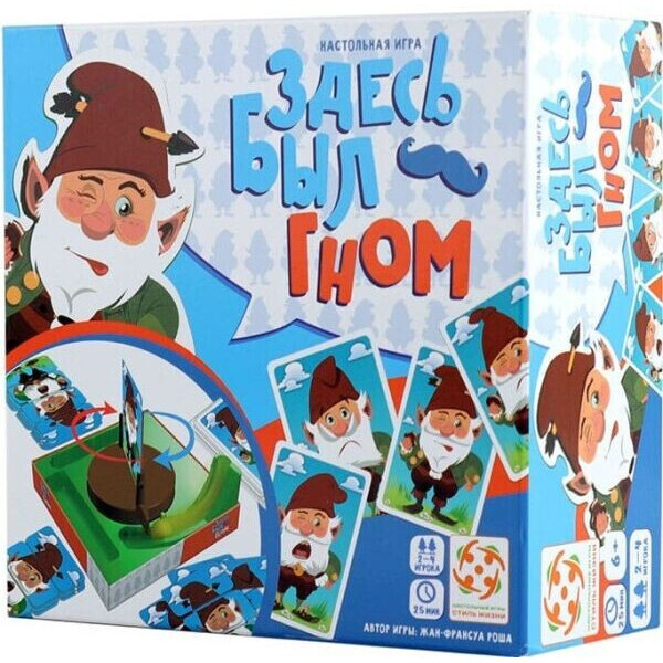 

Настольная игра Стиль Жизни Здесь был гном (Do You Gnome me)