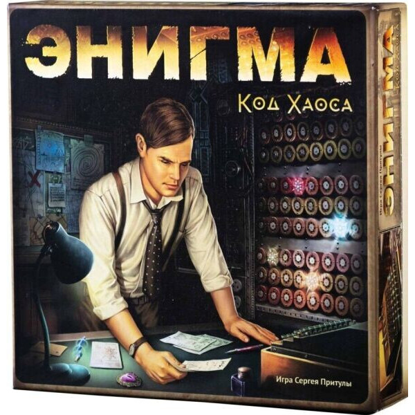 

Настольная игра Crowd Games Энигма. Код Хаоса (Enigma: Beyond Code)