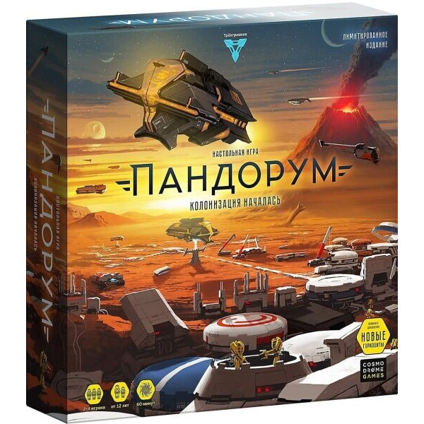 

Настольная игра Cosmodrome Games Пандорум (Pandorum)