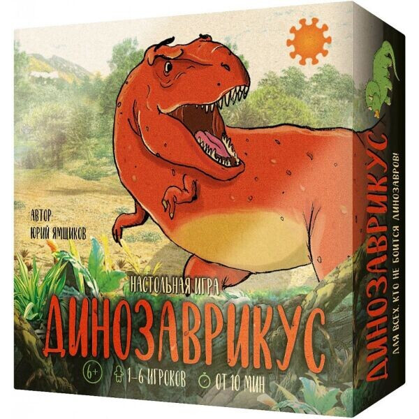 

Настольная игра Экономикус Динозаврикус